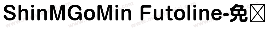 ShinMGoMin Futoline字体转换